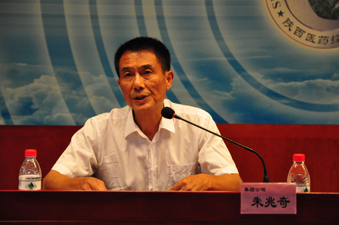 会上,省纪委宣传部副部长崔利民上了题为《切实增强廉洁从业意识,主动